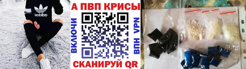 Магазины продажи наркотиков Ардатов БУТИРАТ  кракен рабочий сайт  ГАШ  Мефедрон  Марихуана  A PVP 