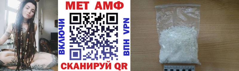 Amphetamine VHQ  ссылка на мегу как войти  Ардатов 