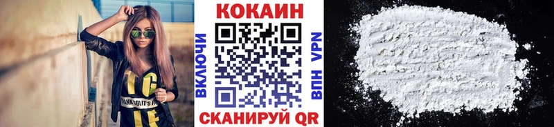 COCAIN Fish Scale  где найти   Ардатов 
