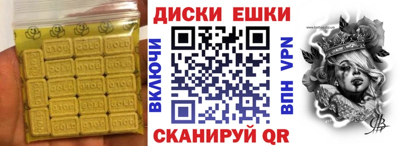 закладка Ардатов Экстази Дубай