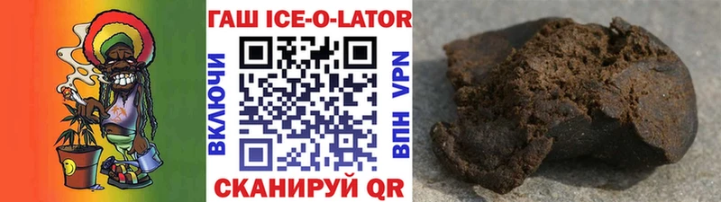 Гашиш Cannabis  цены наркотик  Ардатов 