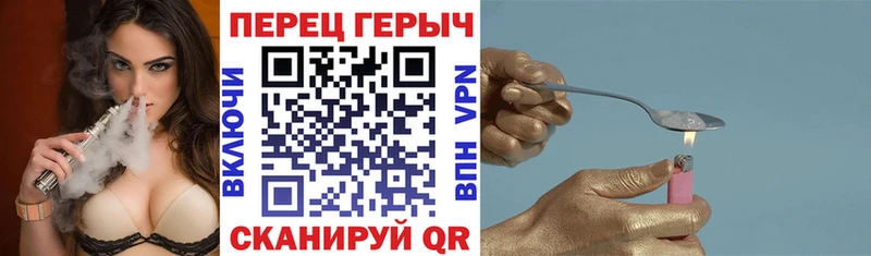 Героин гречка  купить наркоту  Ардатов 