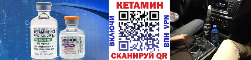 Кетамин VHQ  наркошоп  Ардатов 