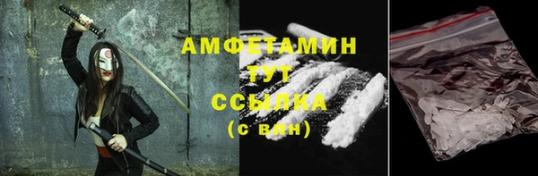 MESCALINE Алексин