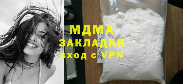 MESCALINE Алексин