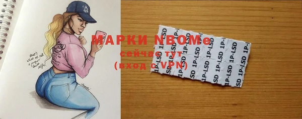 MESCALINE Алексин