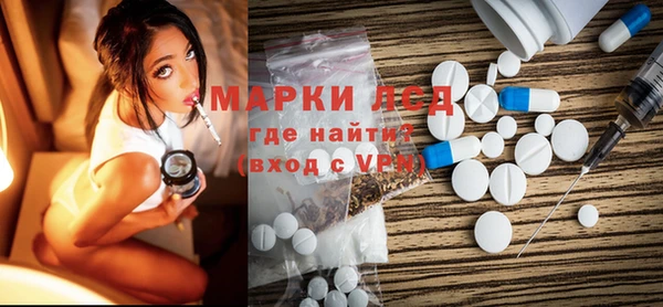 MESCALINE Алексин