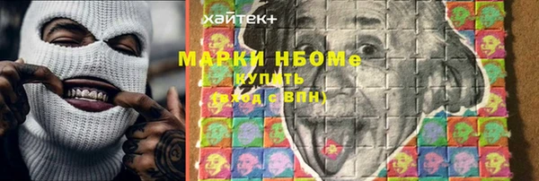 MESCALINE Алексин