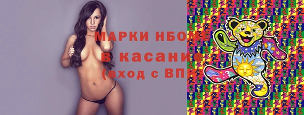 mdma Иннополис