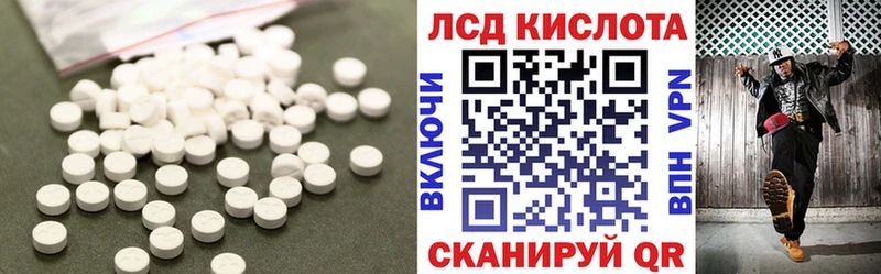 KRAKEN зеркало  Ардатов  ЛСД экстази ecstasy 