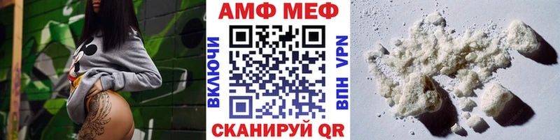 где найти наркотики  Ардатов  МЕТАМФЕТАМИН Декстрометамфетамин 99.9% 