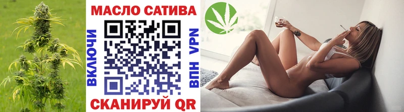 ТГК вейп  Ардатов 