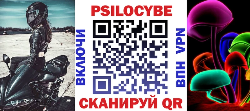 нарко площадка формула  hydra   Ардатов  Псилоцибиновые грибы GOLDEN TEACHER 